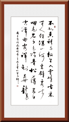 7史介鸿作品：《过香积寺》规格：四尺整张