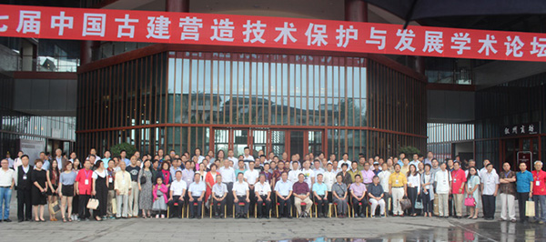 6到会领导及艺术家嘉宾合影