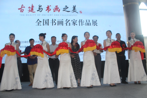 2中国民族建筑研究会领导和宜宾市人民政府领导剪彩