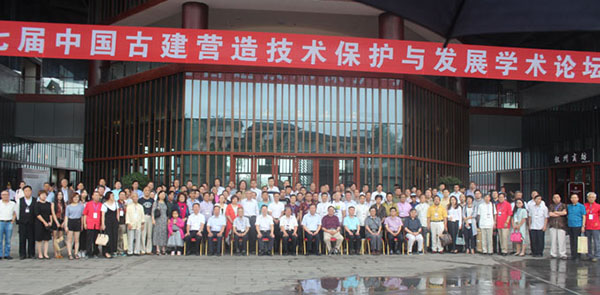 6到会领导及艺术家嘉宾合影