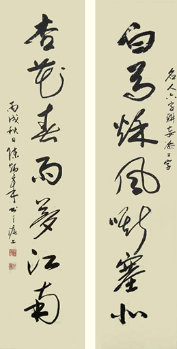 《白马秋风嘶塞北，杏花春雨梦江南》