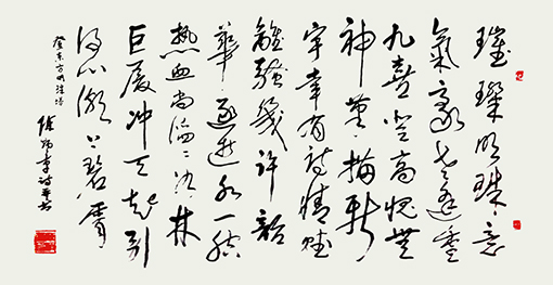 《登东方明珠塔》璀璨明珠意气豪，老逢重九喜登高。愧无神笔描新宇，幸有诗情赋“离骚”。几许韶华逐逝水，一腔热血尚滔滔。如林巨厦冲天起，引得心潮上碧霄。诗创作于1995年秋，登临之日作者正满60岁，办好退休手续。