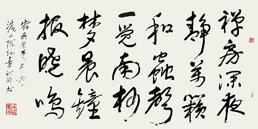 《宿峨眉山万年寺》禅房深夜静，万籁和虫声。一觉南柯梦，晨钟报晓鸣。此作品被东林寺收藏