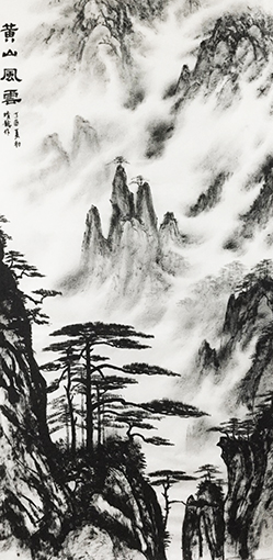 《黄山风云》138×69cm