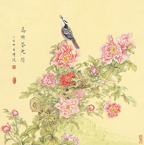 《高歌“花儿”开》 丁亥年 34×68cm