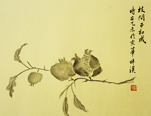 《枝间子初成》34×45cm