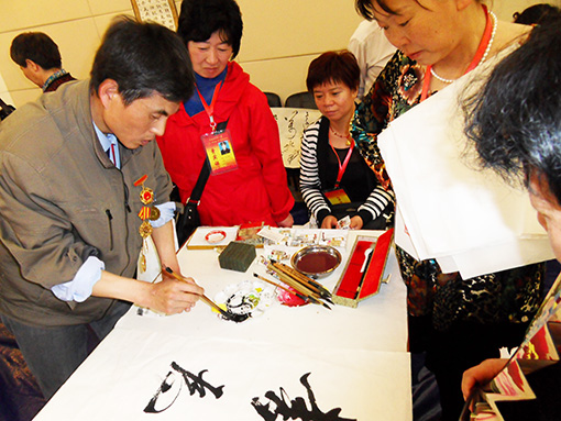 参加在北京“第二届中国时代改革创新先锋人物事迹报告会暨创新中国论坛”书画笔会现场