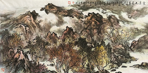 云湧七星峰139cm×70cm