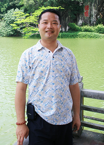 中国当代书法艺术名家——彭云山