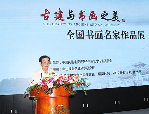 原建设部科技司外事司司长李先逵发言