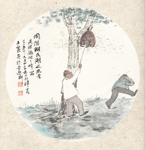 国际难民潮之思考 是谁捅破了蜂窝？ 2015年9月23日意大利归来 王宪荣