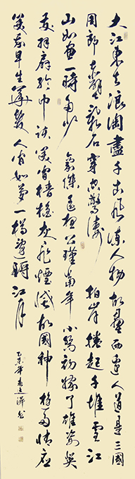 赤壁怀古(作品净高240×宽69)