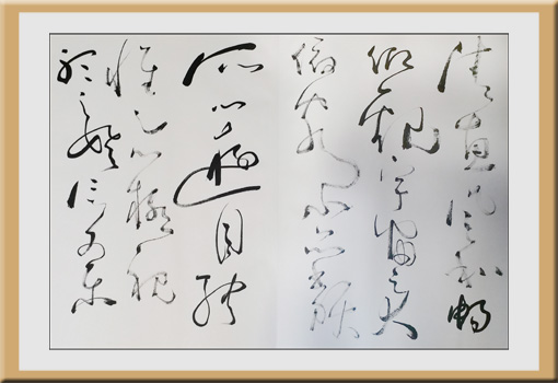 《兰亭序》4