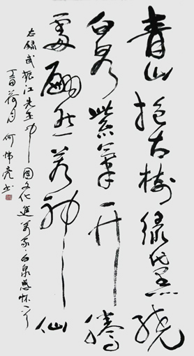 何炜亮作品4