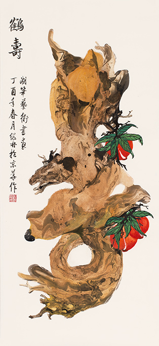 《鹤寿》