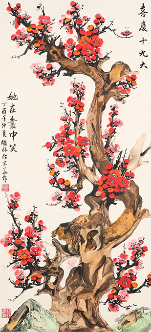 《她在丛中笑》