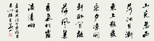 山光忽西落 池月渐东上 散发乘夕凉 开轩卧闲敞 荷风送香气 竹露滴清响