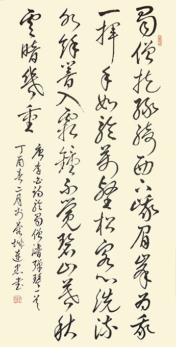 彭连忠作品3 彭连忠作品3