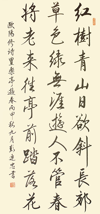 彭连忠作品4 彭连忠作品4