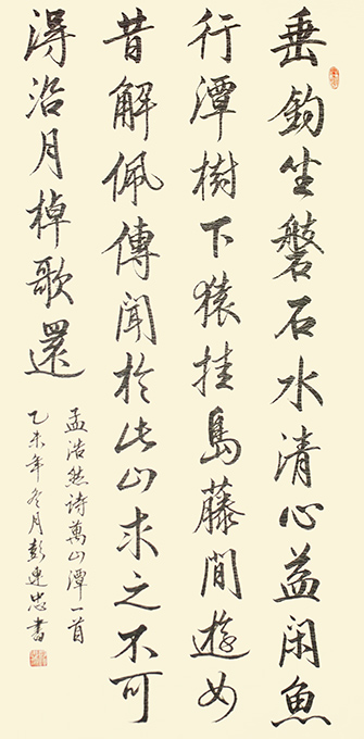 彭连忠作品5 彭连忠作品5