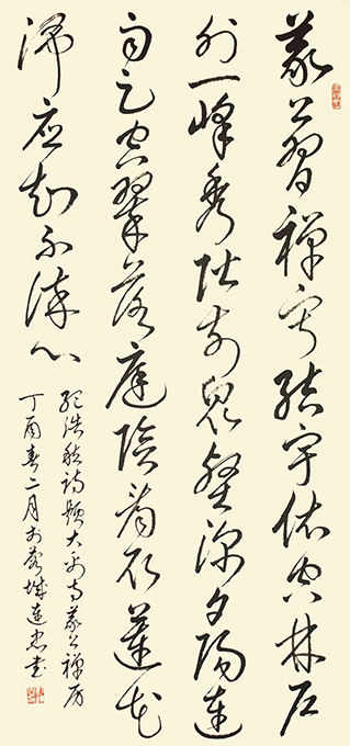 彭连忠作品6 彭连忠作品6