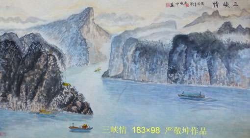 《三峡情》183×98cm