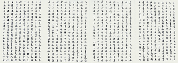 《增广贤文全文》下集4