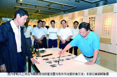 “巍巍雄关·戎马情怀”百名将军书画展暨书画笔会开幕