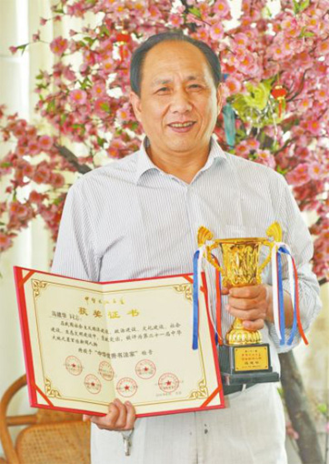 马建华——当代书画艺术创新典范人物