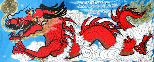 吉祥龙道图——为此图题诗一首《民族之魂》一山一水城为国，一带一路丝路长，一朝一代眼光高，一国万国朝贡朝。丈二作品，长3.68米，宽1