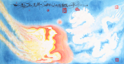 龙凤呈祥——为此图题诗一首《国之规》凤凰涅生鸣九天，龙翔宙宇五星飘，龙凤呈祥东方腾，盛世疆土规矩立。四尺整张，长1.38米，宽0