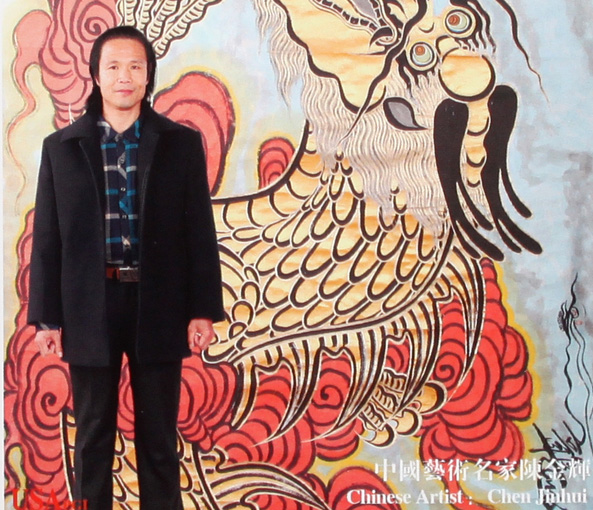 陈金辉——当代实力派书画家作品鉴赏