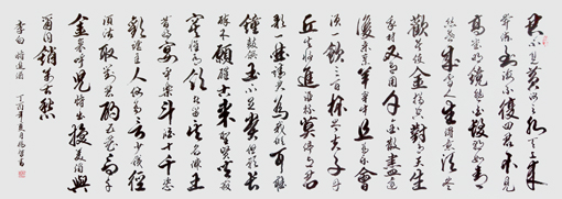 杨哲作品1 杨哲作品1