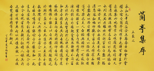 杨哲作品2 杨哲作品2