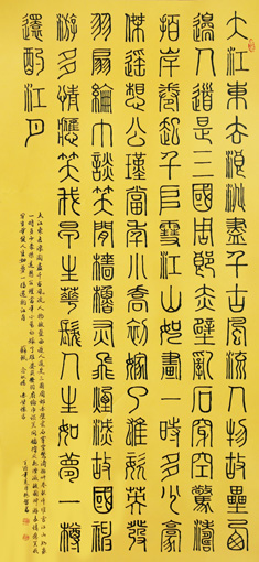 杨哲作品3 杨哲作品3