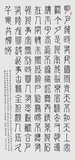 杨哲作品4 杨哲作品4