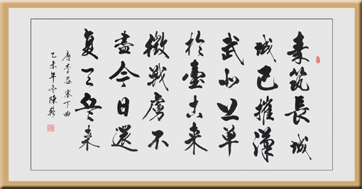 陈辂作品3