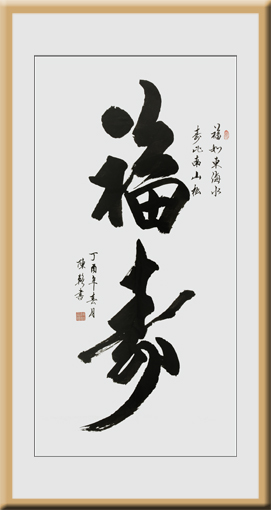 陈辂作品4