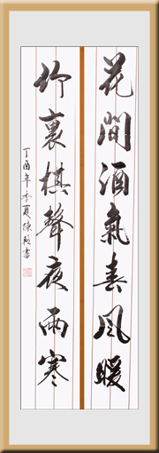 陈辂作品5