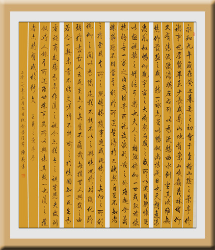 陈辂作品6