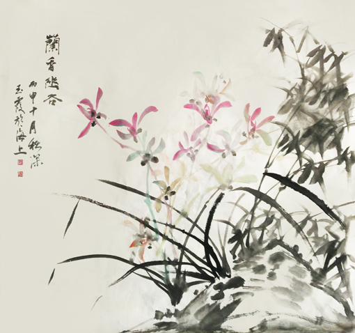 《蘭香幽谷》68×68cm 2016樊玉霞