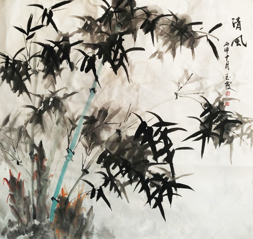 《清风》68×68cm 2016樊玉霞