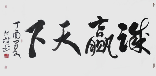 李仁枝作品1 李仁枝作品1