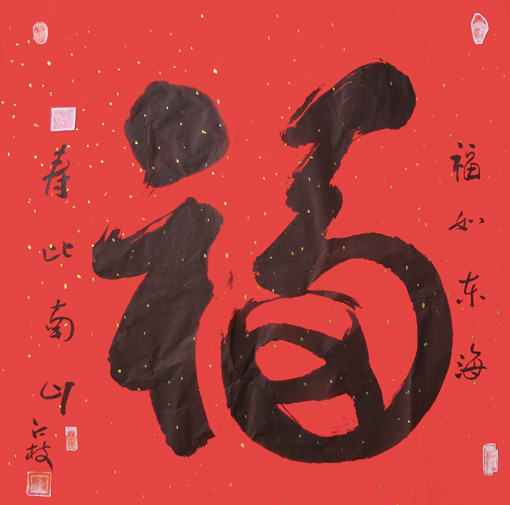 李仁枝作品3 李仁枝作品3