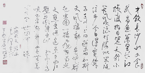 李仁枝作品4 李仁枝作品4