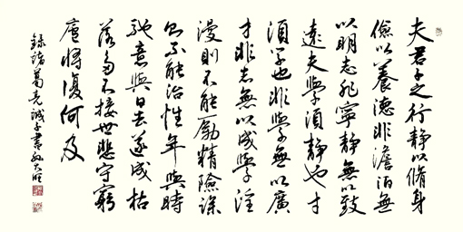 孙大旺作品1 孙大旺作品1