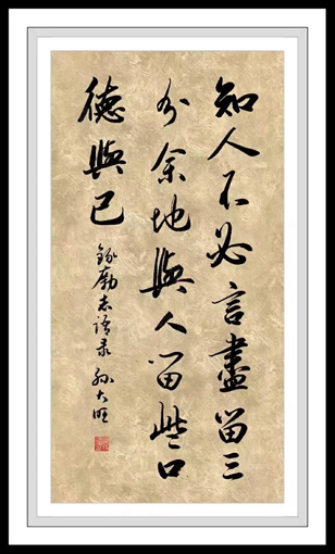 孙大旺作品3 孙大旺作品3