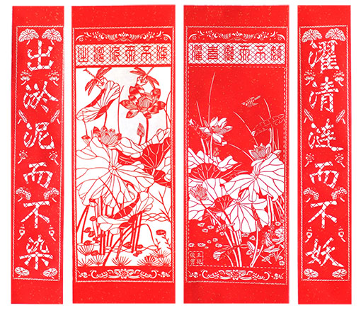 《清莲》