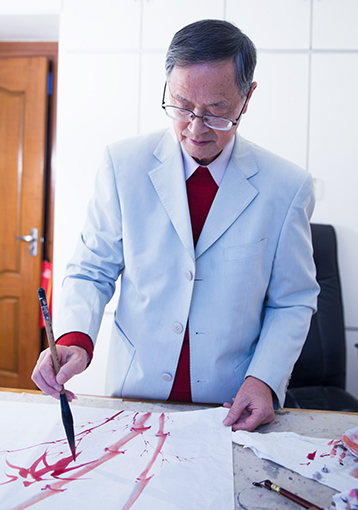 尤育皋——当代书画名家作品鉴赏系列之一