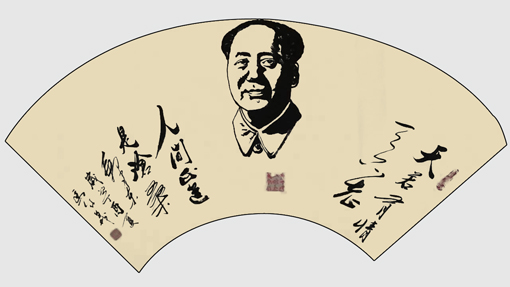 马成义作品2